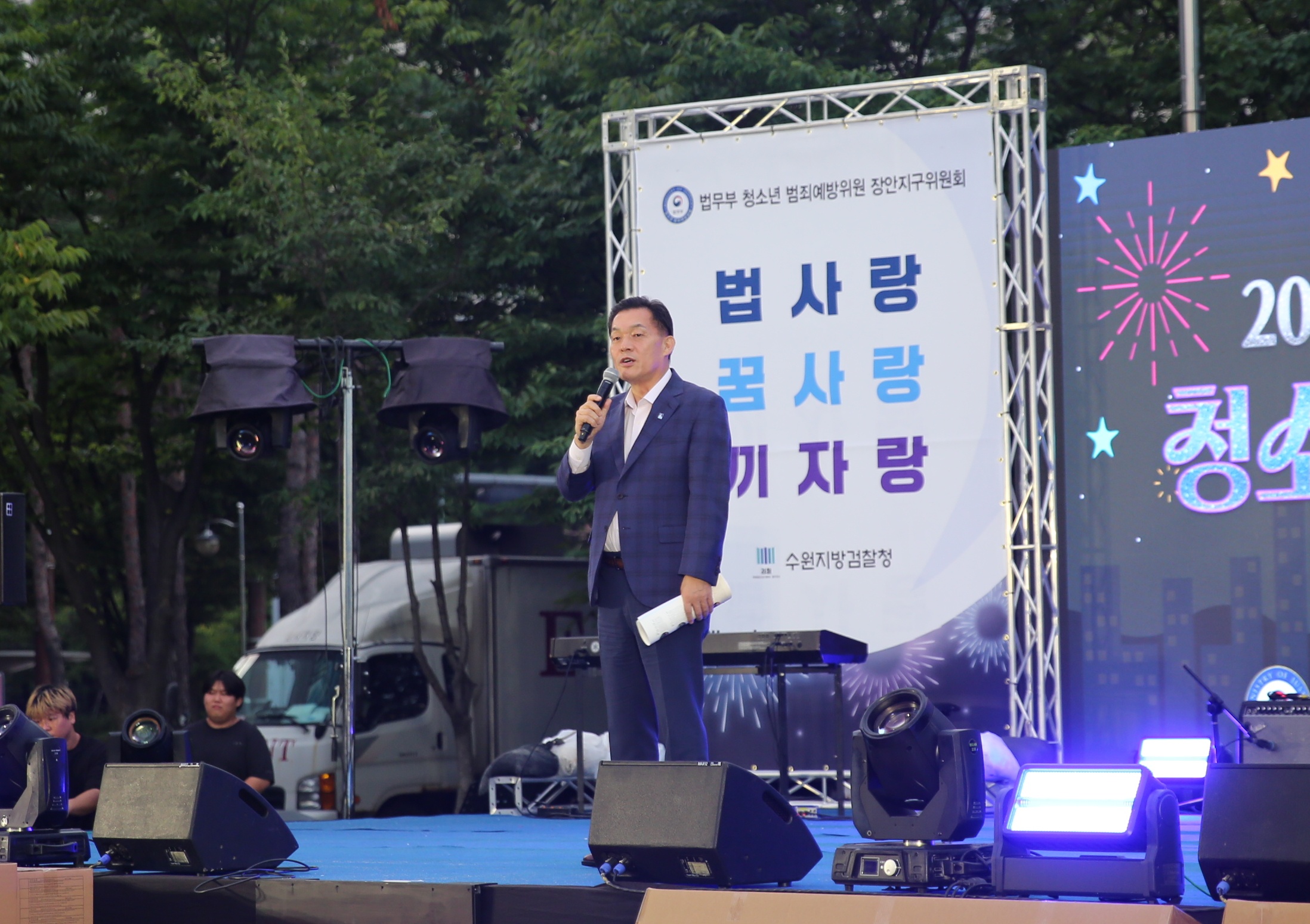청소년 꿈나래 페스티벌11번 사진